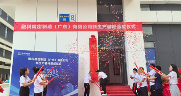 Our components are widely used in drones, semiconduct